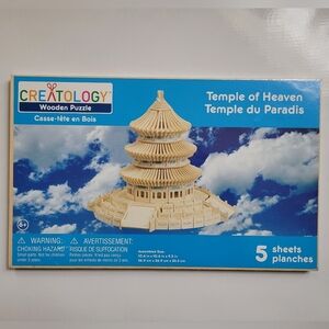 COPY - 3D Wooden Puzzle Temple of Heaven Model Building Kit Creatology
